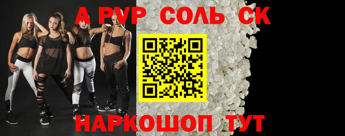  Кокаин Горно-Алтайск
