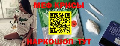 прущие грибы Лесосибирск
