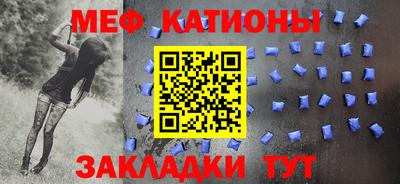 прущие грибы Лесосибирск