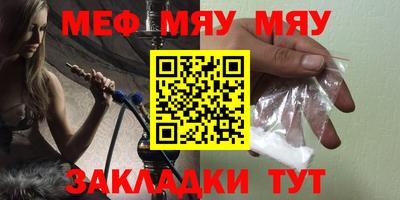 амфетамин Ливны