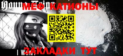 COCAINE Ликино-Дулёво