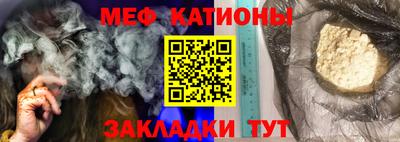 COCAINE Ликино-Дулёво