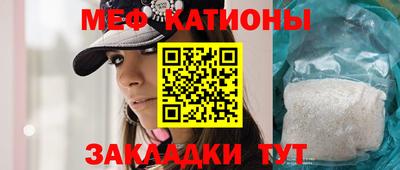 прущие грибы Лесосибирск