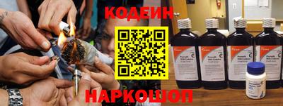 прущие грибы Лесосибирск
