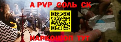 амфетамин Ливны
