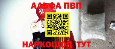 амфетамин Ливны