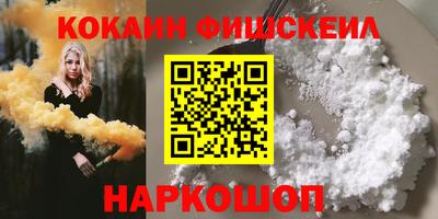 COCAINE Ликино-Дулёво