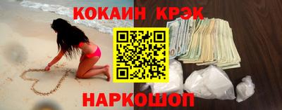 амфетамин Ливны