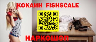 амфетамин Ливны