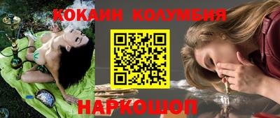 прущие грибы Лесосибирск