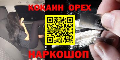 амфетамин Ливны