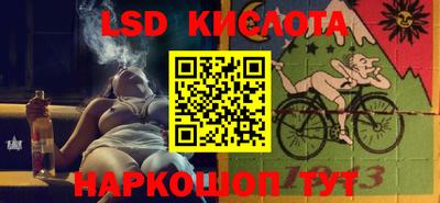 амфетамин Ливны