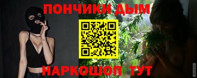 амфетамин Ливны