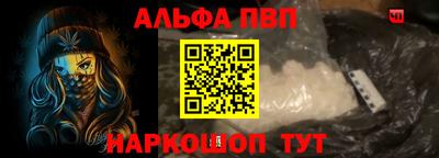 прущие грибы Лесосибирск