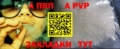 прущие грибы Лесосибирск