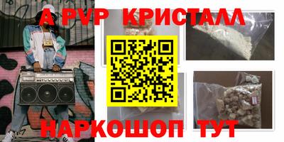 прущие грибы Лесосибирск