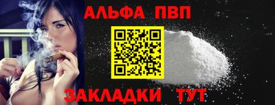 амфетамин Ливны