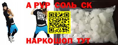 COCAINE Ликино-Дулёво