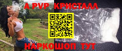 прущие грибы Лесосибирск