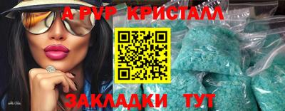 амфетамин Ливны