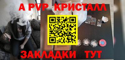 амфетамин Ливны