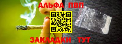 амфетамин Ливны