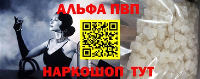 амфетамин Ливны