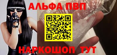 прущие грибы Лесосибирск
