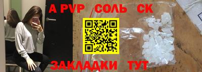 прущие грибы Лесосибирск