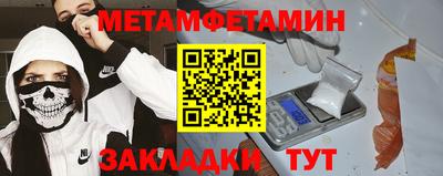 прущие грибы Лесосибирск