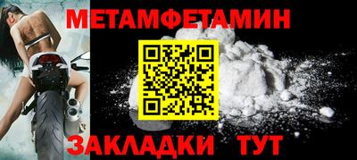 прущие грибы Лесосибирск
