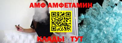 прущие грибы Лесосибирск