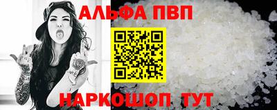 прущие грибы Лесосибирск
