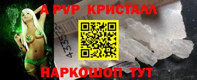 прущие грибы Лесосибирск