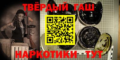 прущие грибы Лесосибирск