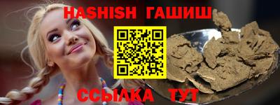 амфетамин Ливны