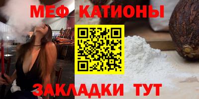 COCAINE Ликино-Дулёво