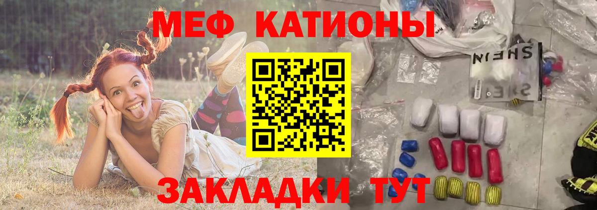 Горно-Алтайск  OMG зеркало  Вход с VPN  МЯУ-МЯУ кристаллы 