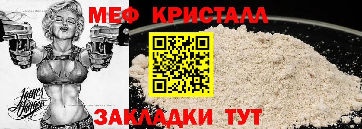 МЕФ  Горно-Алтайск