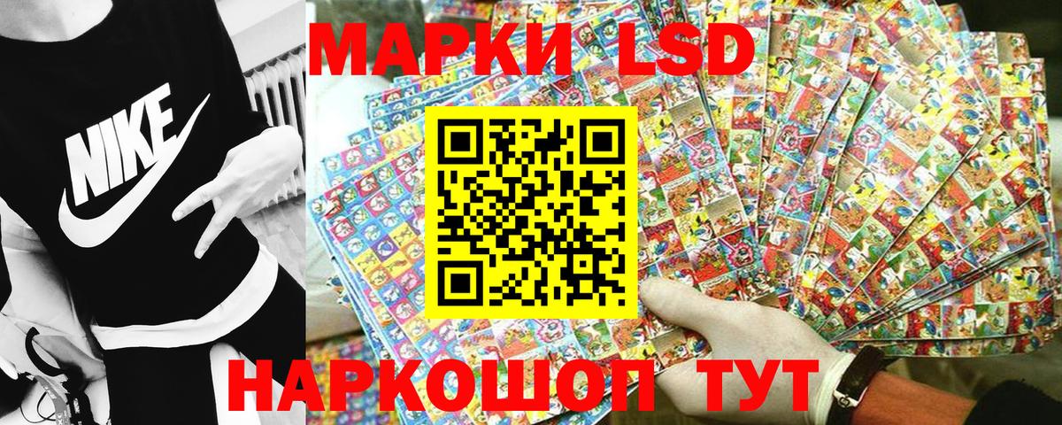 Марки 25I-NBOMe 1500мкг Горно-Алтайск